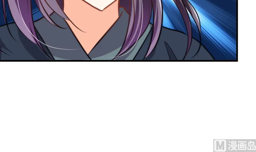 第282话 较量 第3页