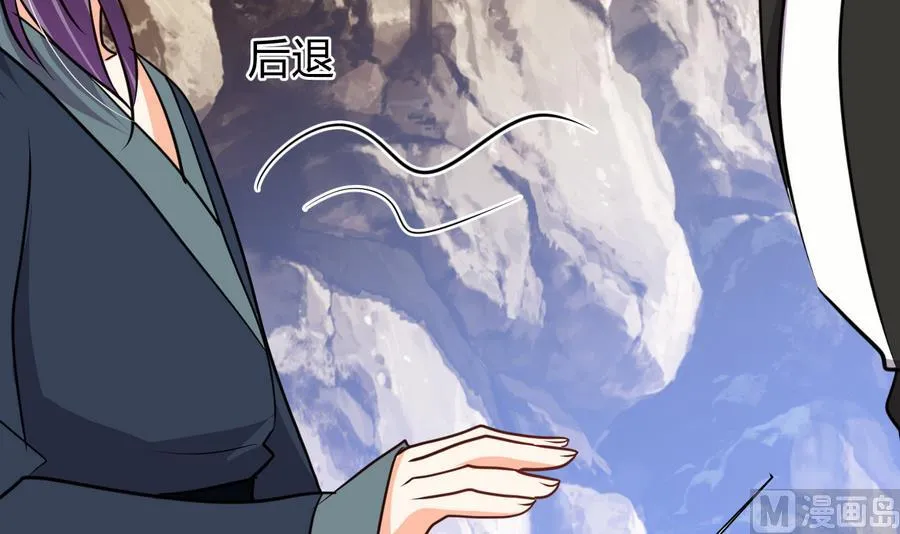 第282话 较量 第6页