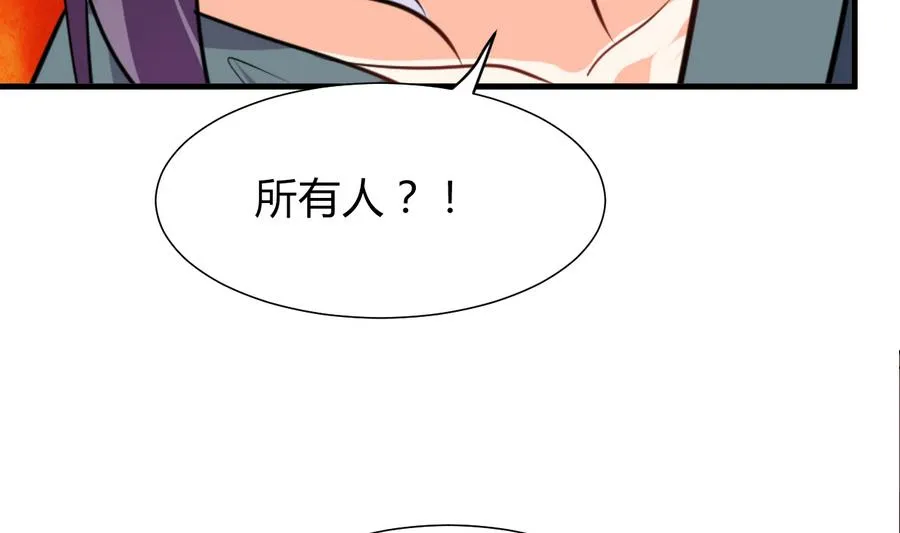 第282话 较量 第10页