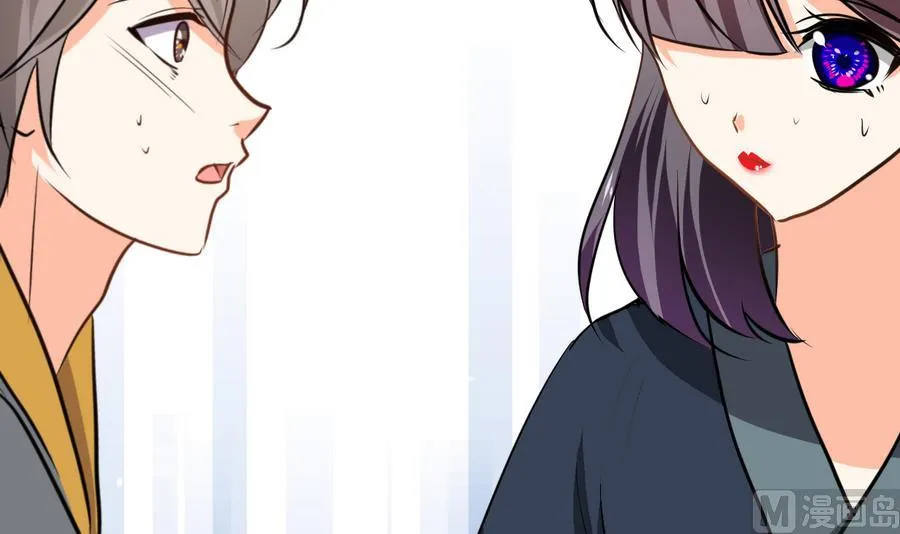 第282话 较量 第21页