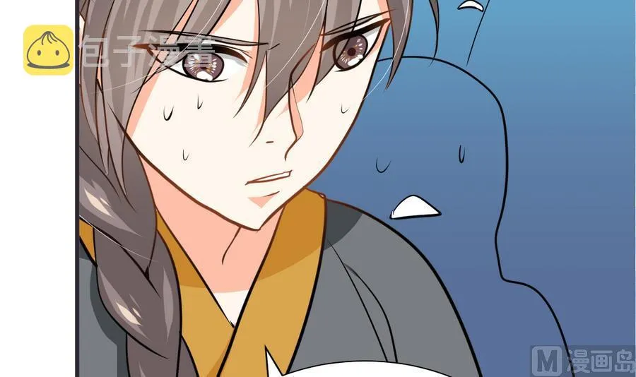 第282话 较量 第30页