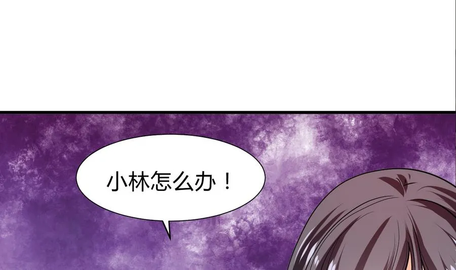 第282话 较量 第35页