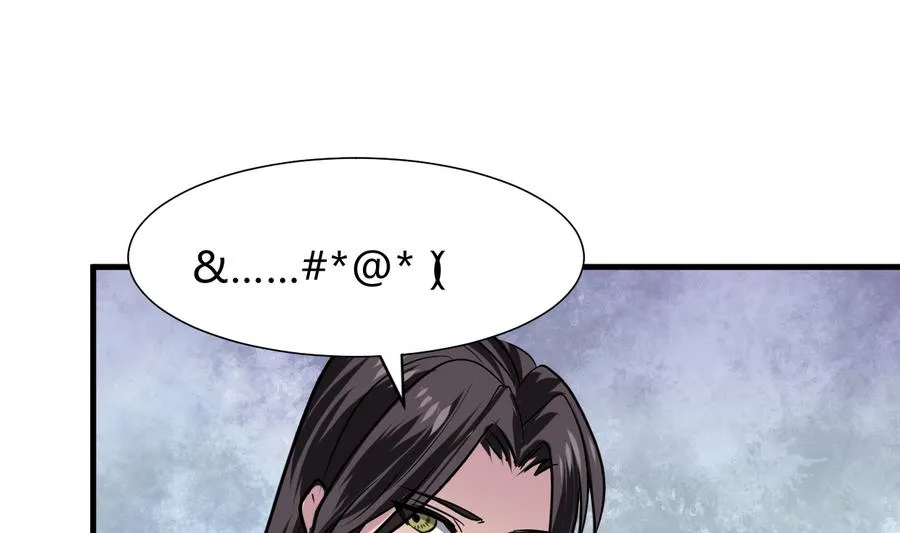 第282话 较量 第40页