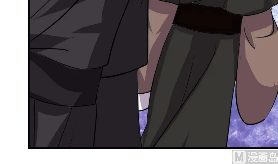 第282话 较量 第42页