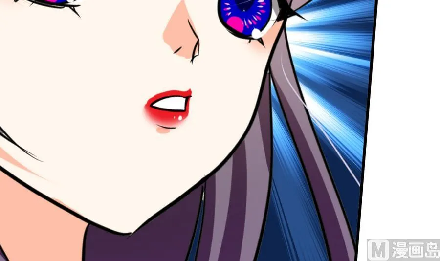 第282话 较量 第45页