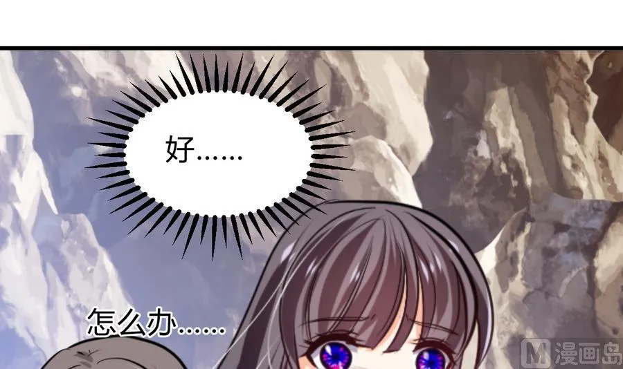 第282话 较量 第51页