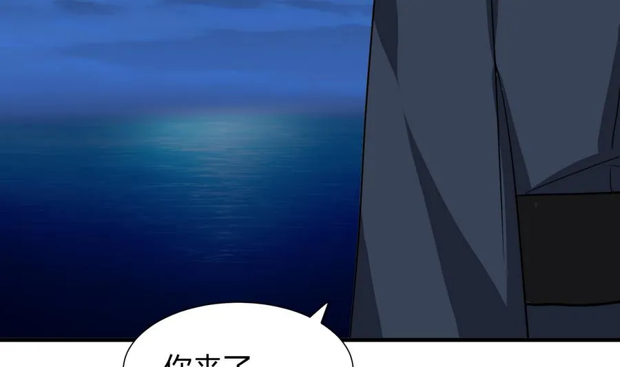 第282话 较量 第61页