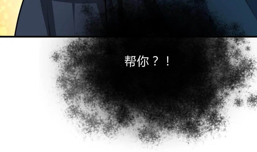 第282话 较量 第65页