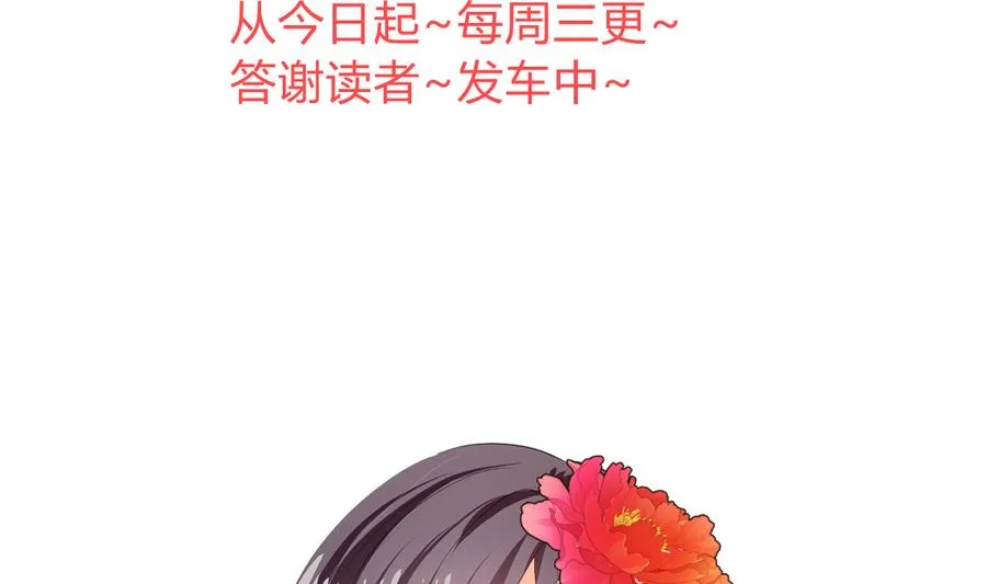 第282话 较量 第73页