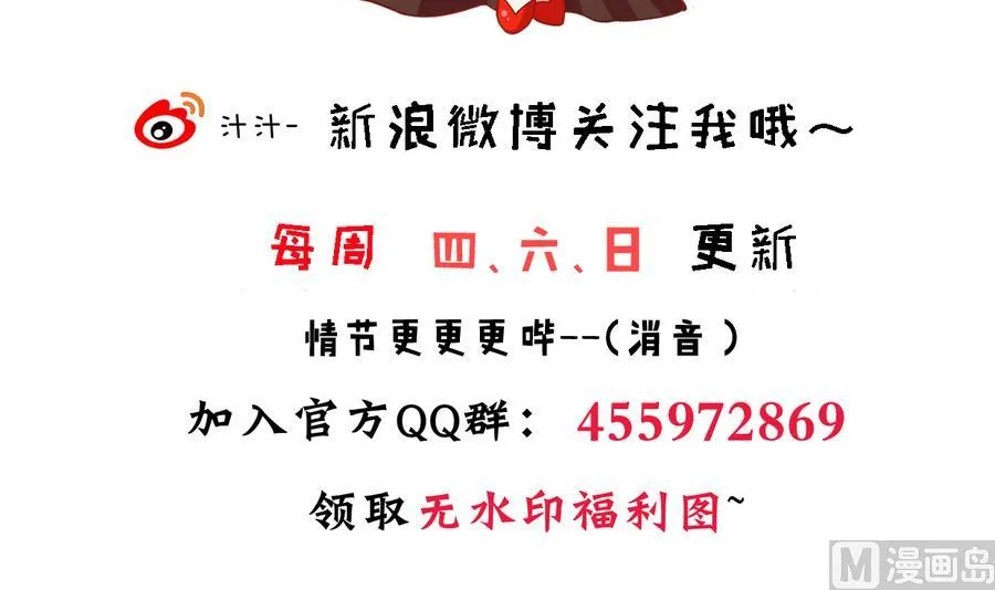 第282话 较量 第75页
