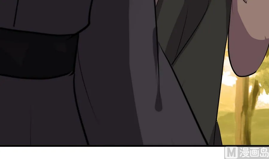 第283话 无法摆脱 第3页