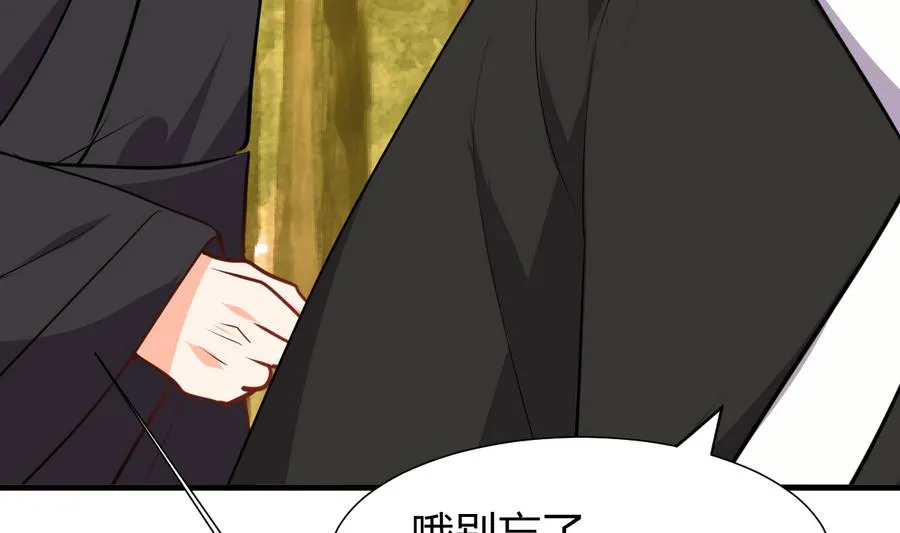 第283话 无法摆脱 第7页