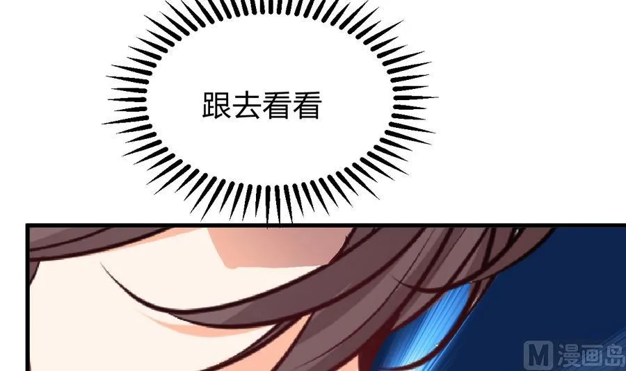 第283话 无法摆脱 第15页