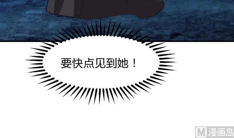 第283话 无法摆脱 第21页