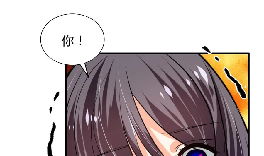 第283话 无法摆脱 第22页