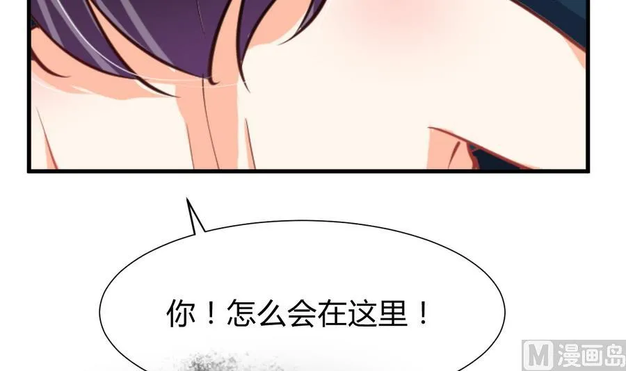 第283话 无法摆脱 第27页