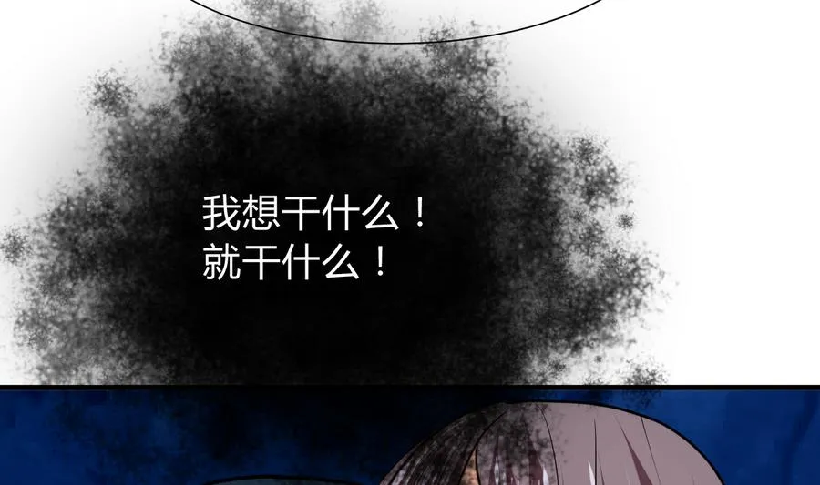 第283话 无法摆脱 第28页