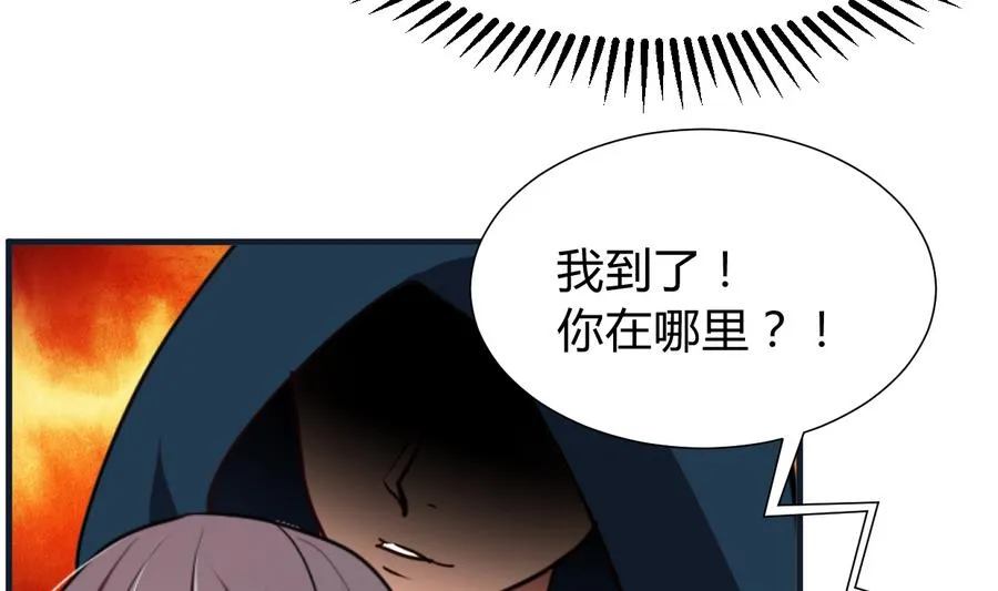 第283话 无法摆脱 第32页