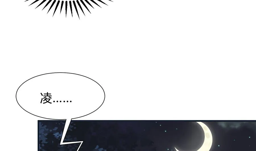 第283话 无法摆脱 第35页