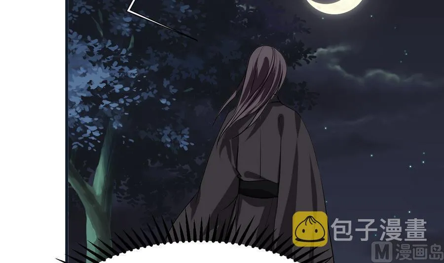 第283话 无法摆脱 第36页
