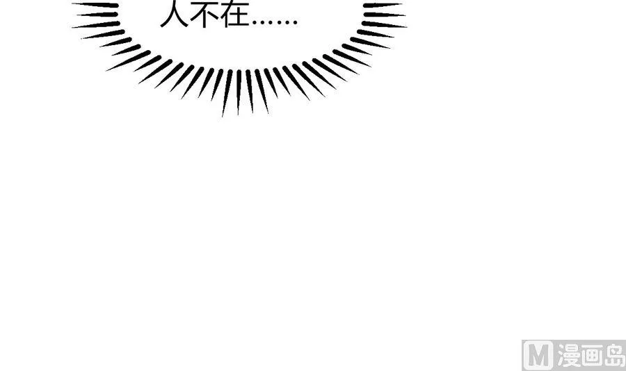 第283话 无法摆脱 第42页