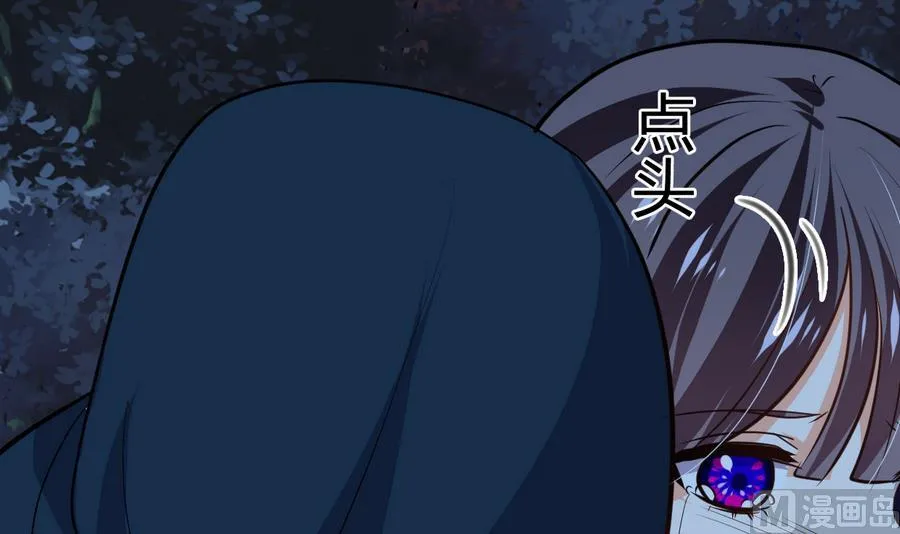 第283话 无法摆脱 第45页