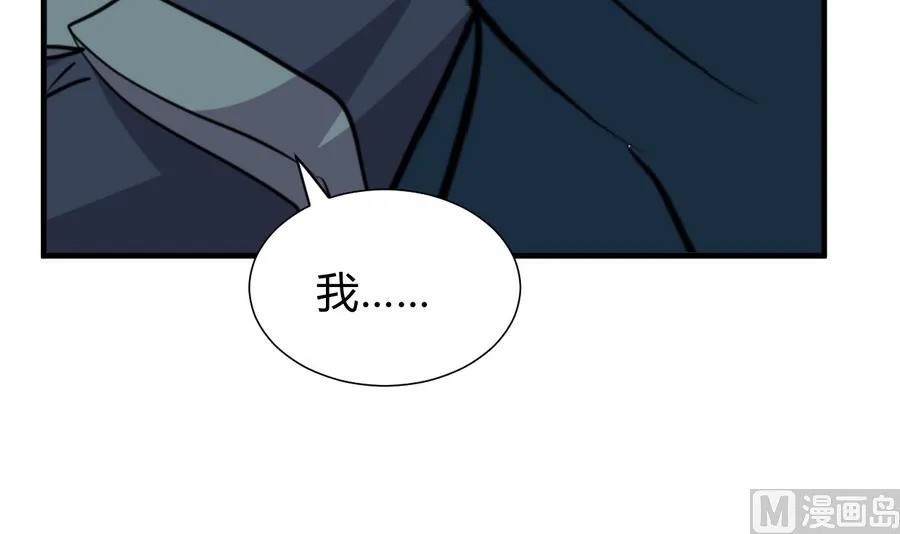 第283话 无法摆脱 第60页