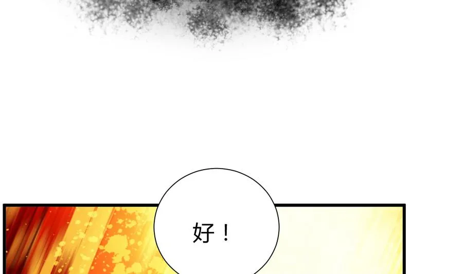 第283话 无法摆脱 第74页