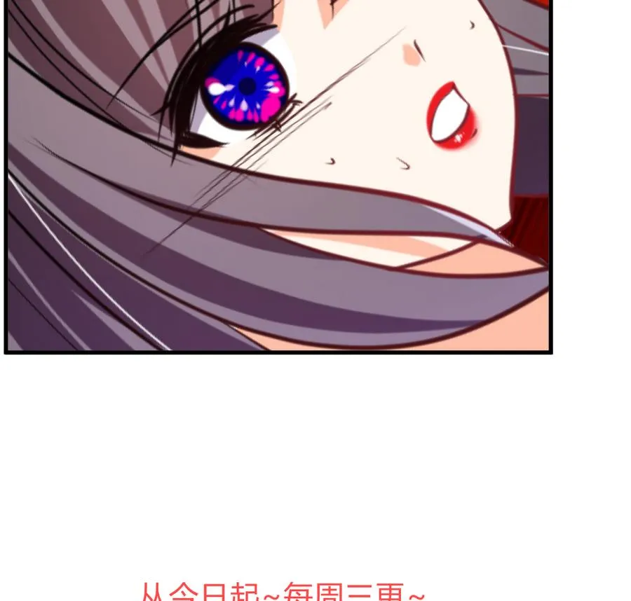 第283话 无法摆脱 第76页