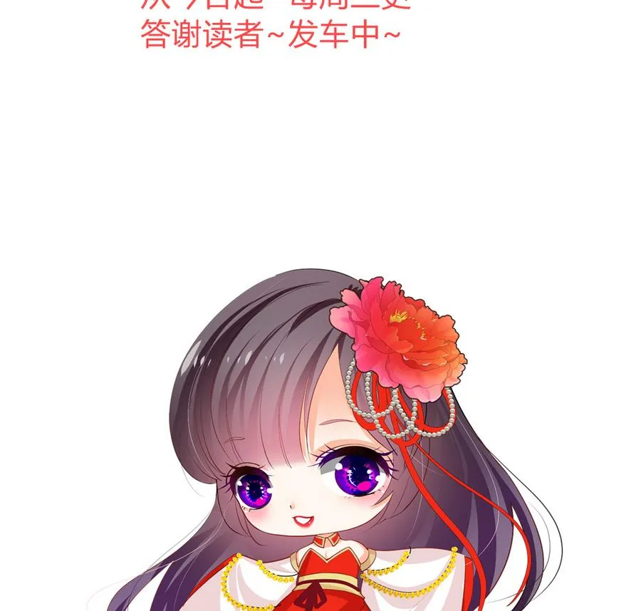 第283话 无法摆脱 第77页