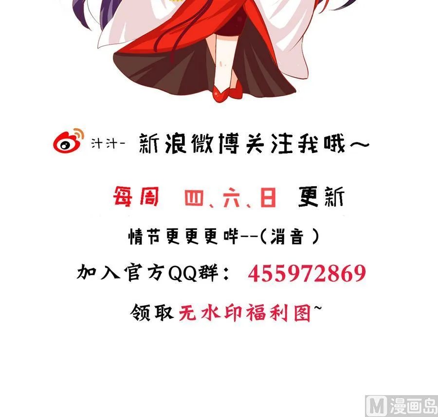 第283话 无法摆脱 第78页