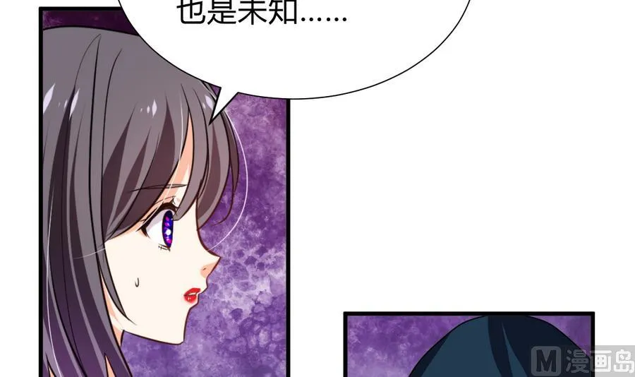 第284话 掌握 第9页