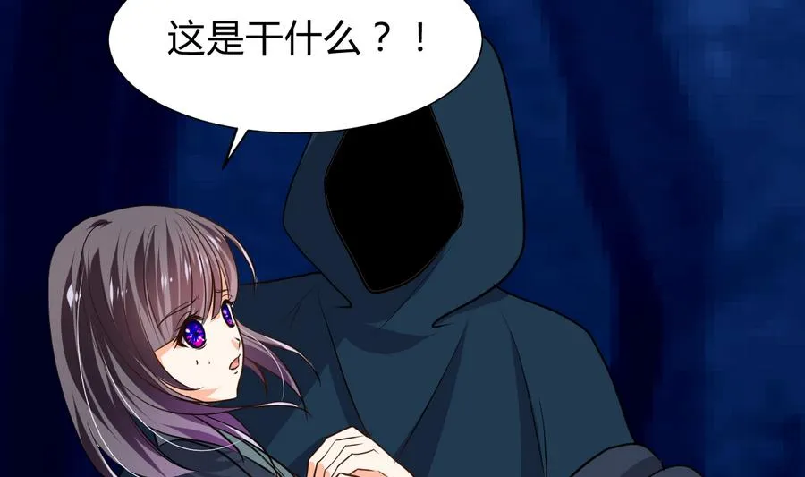 第284话 掌握 第13页