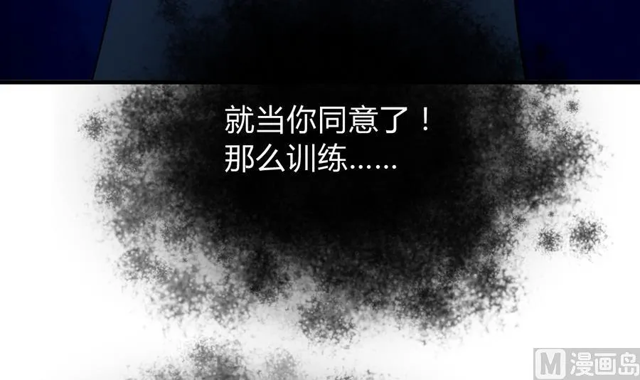第284话 掌握 第15页