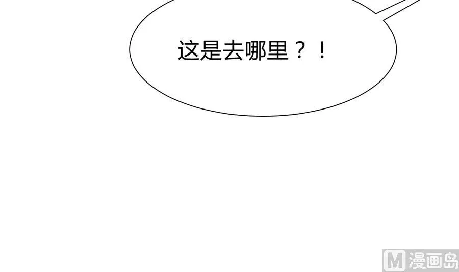 第284话 掌握 第18页