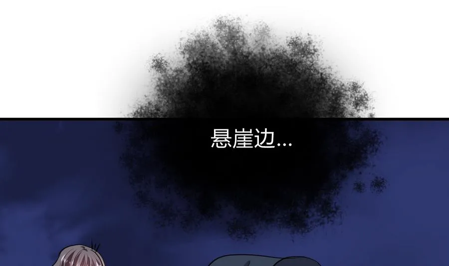第284话 掌握 第19页