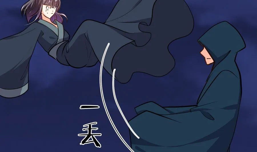 第284话 掌握 第20页