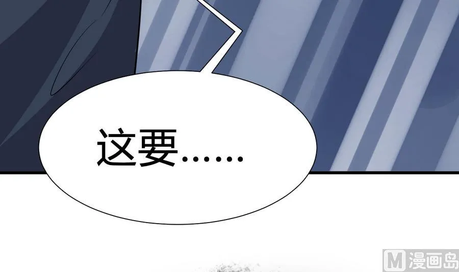 第284话 掌握 第27页