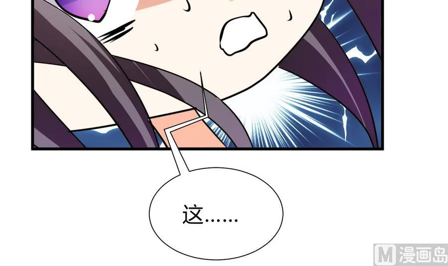 第284话 掌握 第30页