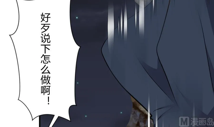 第284话 掌握 第33页