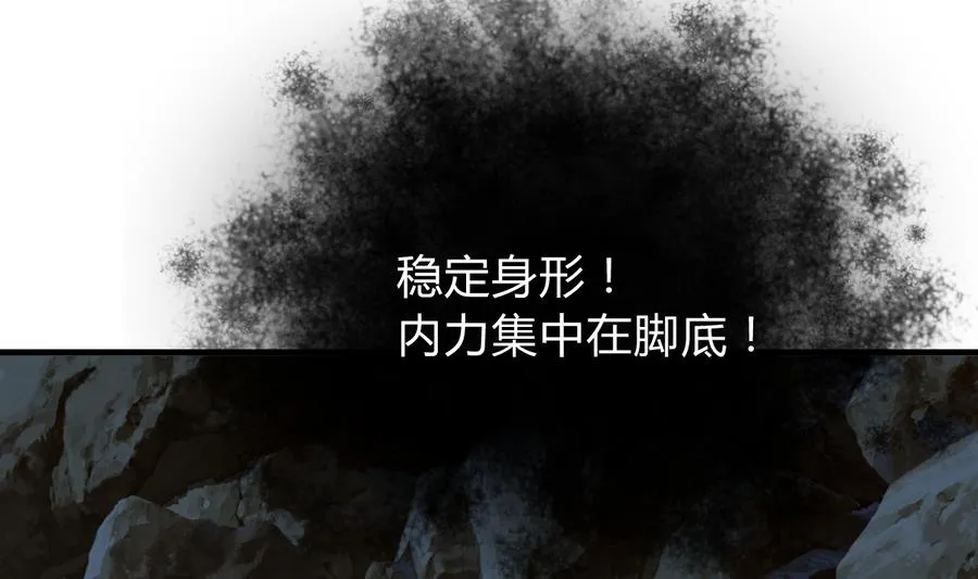 第284话 掌握 第43页