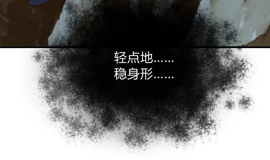 第284话 掌握 第47页