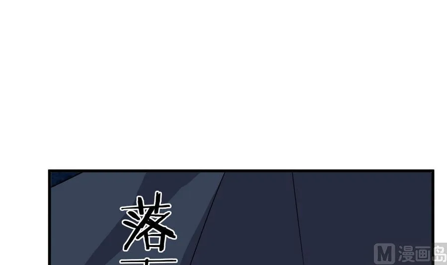第284话 掌握 第48页