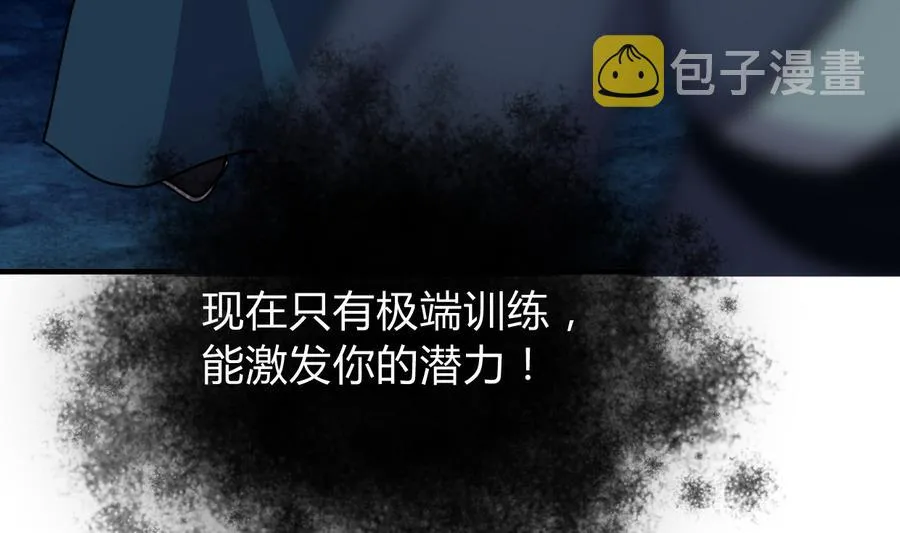 第284话 掌握 第58页