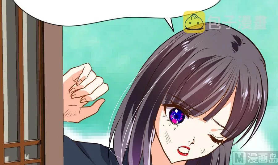 第284话 掌握 第63页