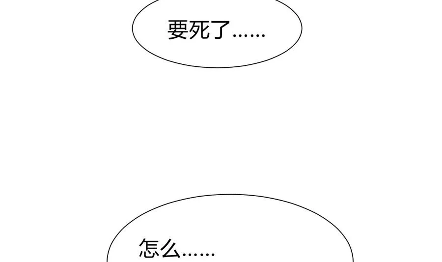 第284话 掌握 第65页