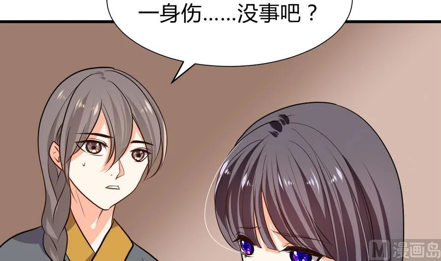 第284话 掌握 第66页