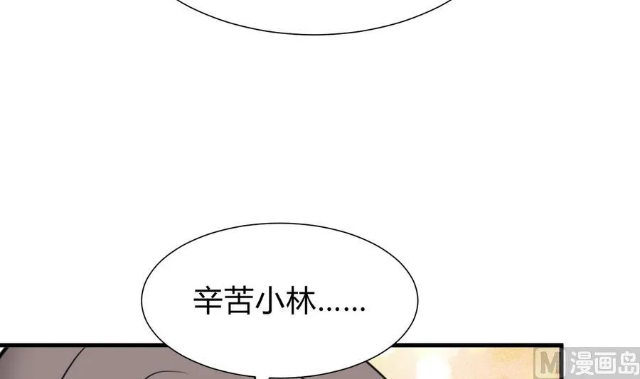 第284话 掌握 第69页