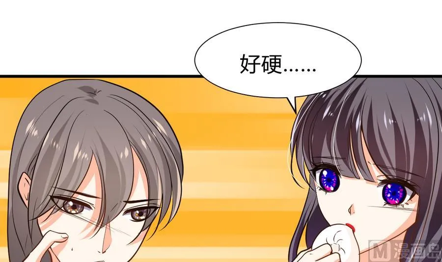 第284话 掌握 第75页