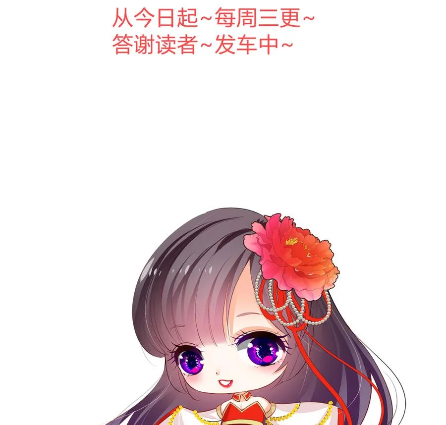 第284话 掌握 第77页